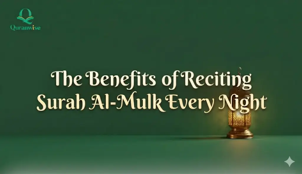 The Benefits of Reciting Surah Al-Mulk Every Night