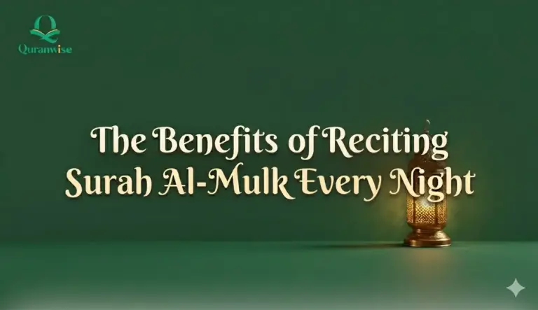 The Benefits of Reciting Surah Al-Mulk Every Night