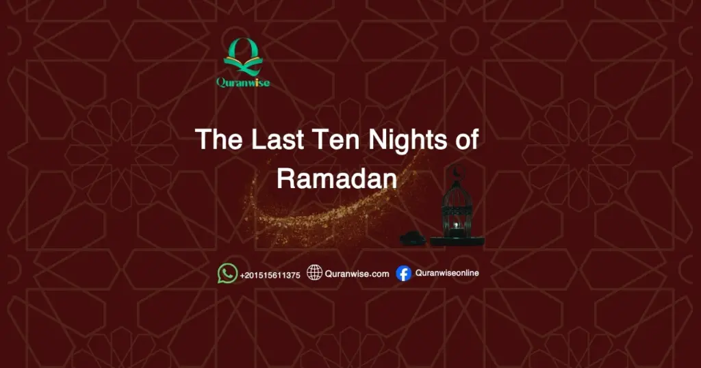 The Last Ten Nights of Ramadan