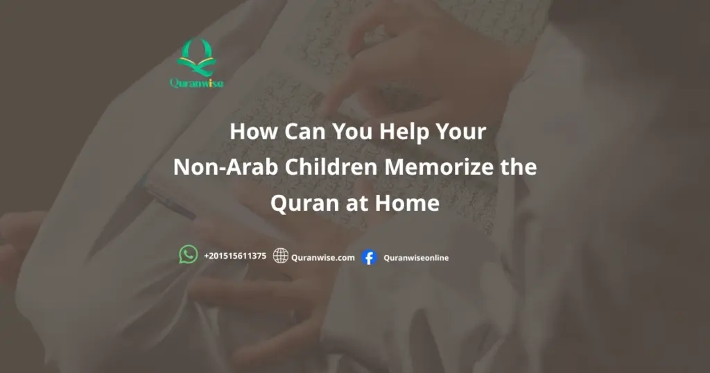 Memorize the Quran