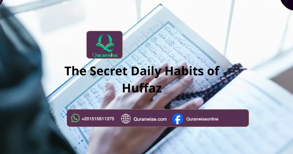The Secret Daily Habits of Huffaz