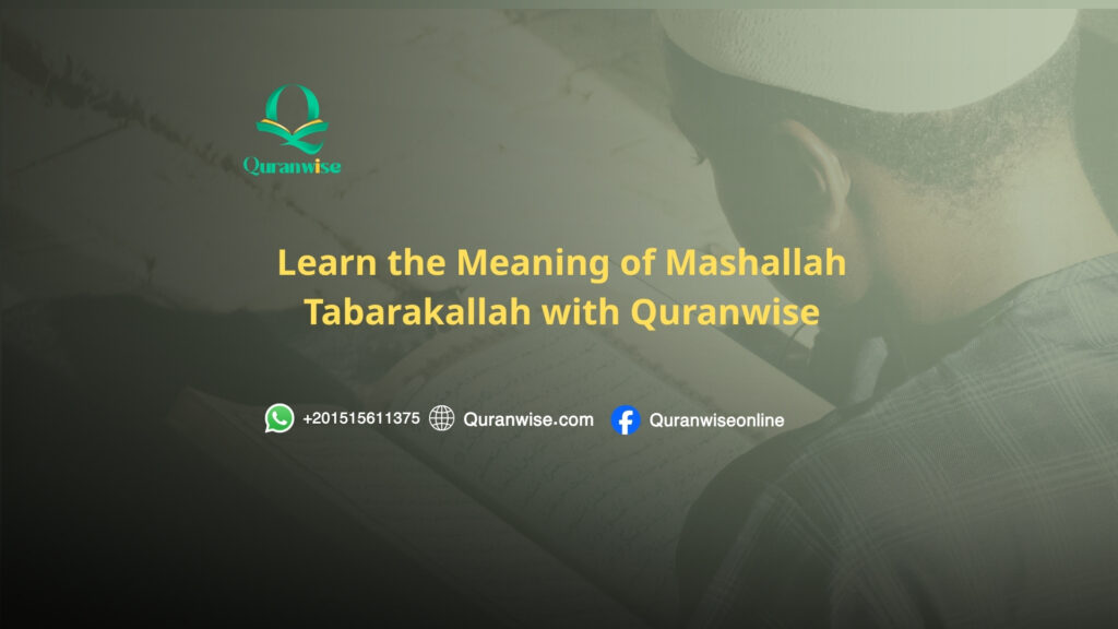 Mashallah Tabarakallah