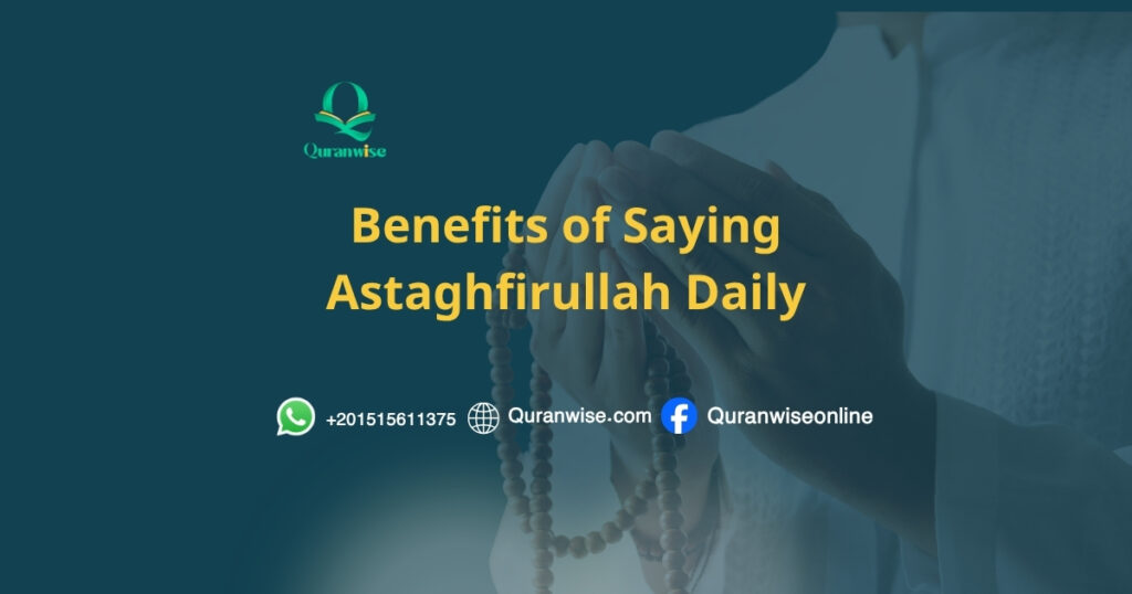 Benefits of Saying Astaghfirullah Daily