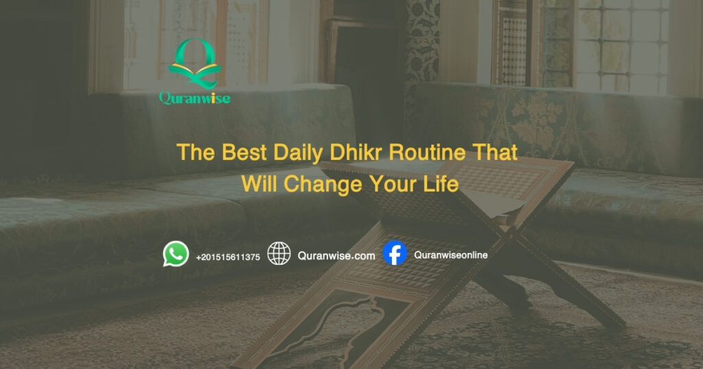 daily dhikr routine