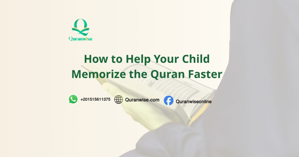 Memorize the Quran faster