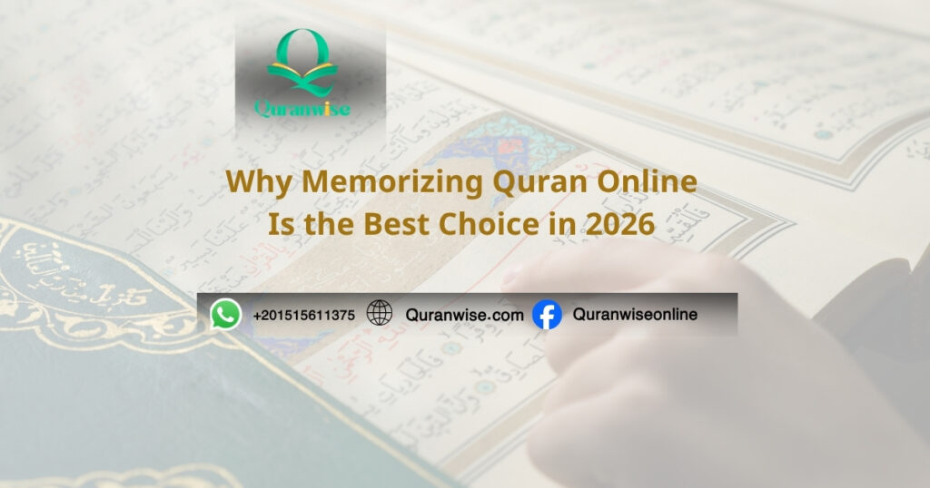 memorize Quran online