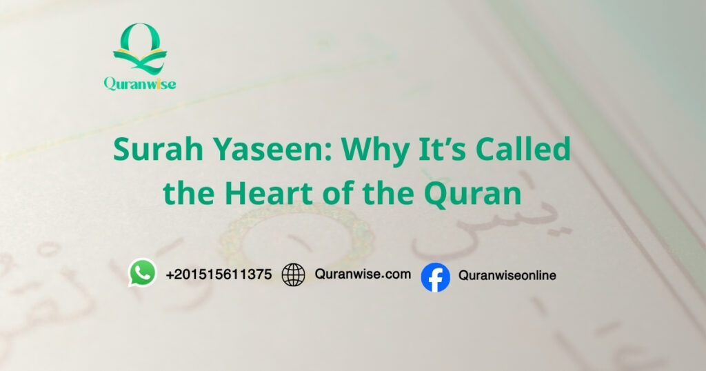 Surah Yaseen