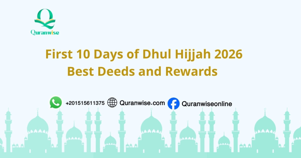 First 10 Days of Dhul Hijjah