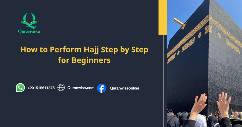 Hajj for Beginners